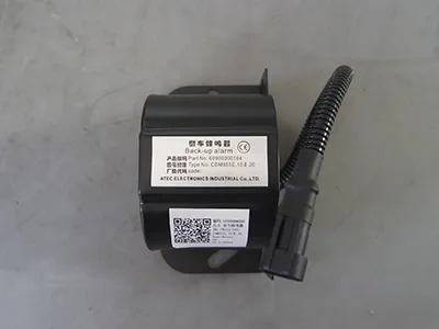 Звуковой сигнал заднего хода