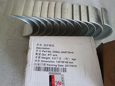 Шатунный подшипник